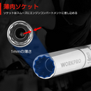 WORKPRO 14mm Magnetic Swivel Spark Plug With Thin Wall Socket, 3/8" Drive x 4" Total Length