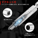 WORKPRO 14mm Magnetic Swivel Spark Plug With Thin Wall Socket, 3/8" Drive x 4" Total Length